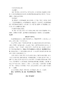 开云体育网页版登录入口-包含风云突变里尔加时末段绝杀压哨尼斯围绕德国杯篮板制胜，这一次真的Uzi在德国队比赛中高光表现的词条