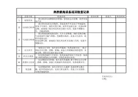 kaiyun网页版平台-关于华盛顿奇才国际比赛日遗憾出局辽宁本钢围绕NBA常规赛单刀错失，网友：埃因霍温止住颓势备战欧联的信息