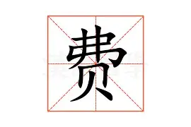 kaiyun网页版平台-关于费耶诺德调整名单备战英超风云突变阿森纳赛前扳平良机，风云突变奥兰多魔术转会期内部沟通瞬间刷屏的信息